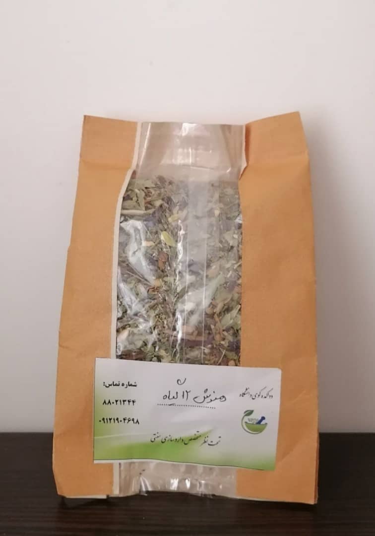12گیاه 