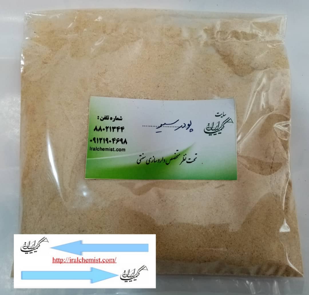 پودر سیر