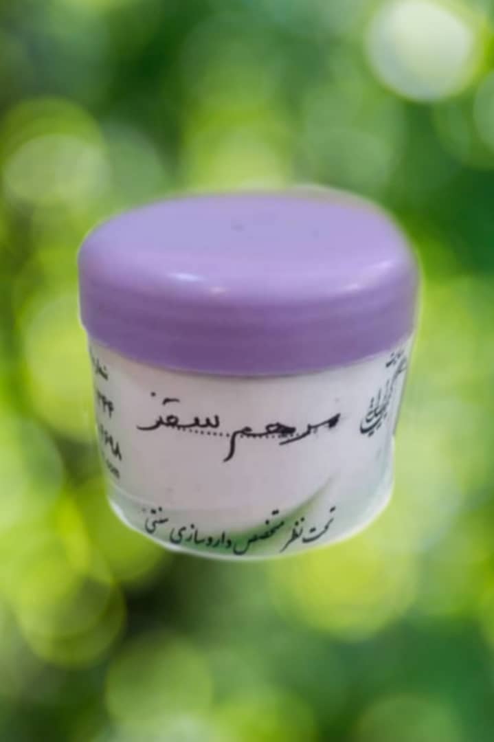 روغن مصطکی
