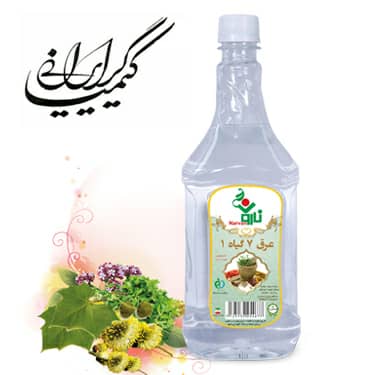 عرق 7 گیاه (چاقی)