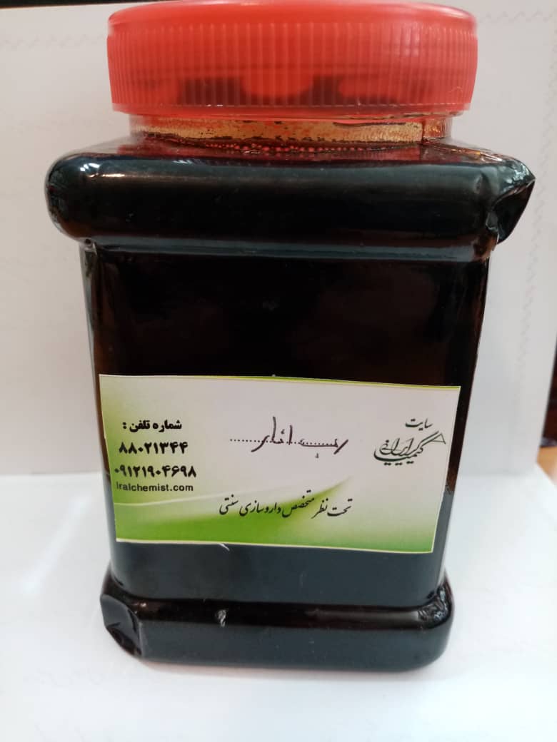 رب انار ساوه 