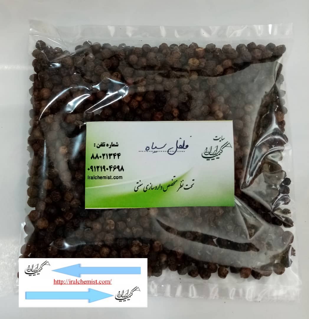 فلفل سیاه 