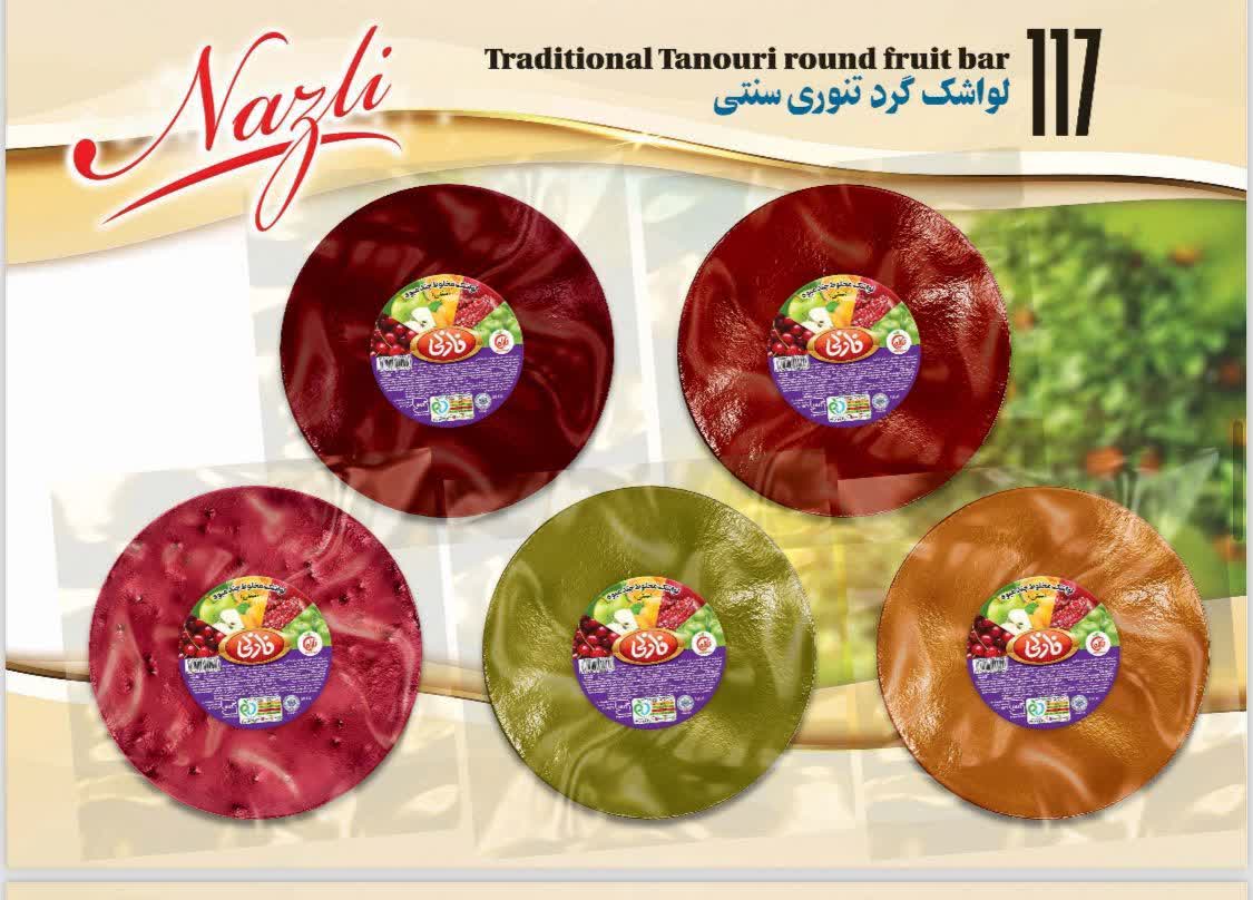 لواشک گرد تنوری سنتی نازلی