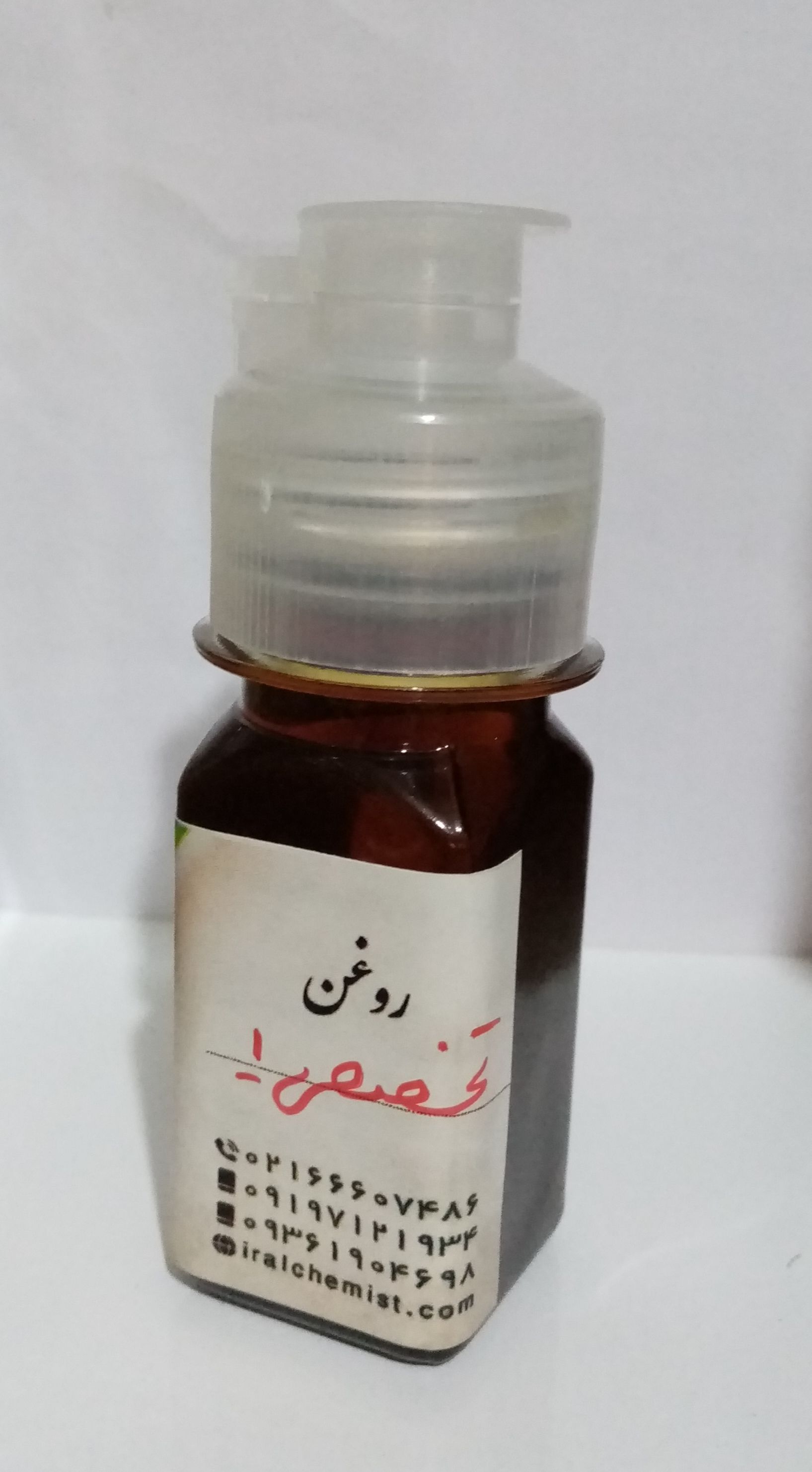 روغن . تخصصی 1  ( ماسک البول )