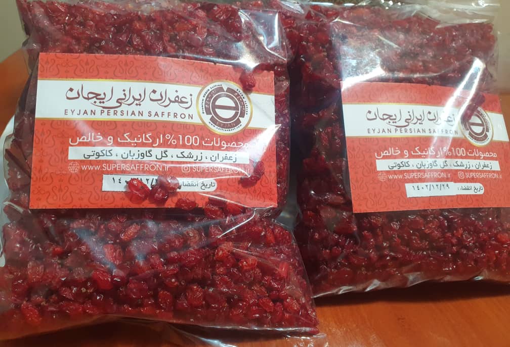 زرشک اعلای پفکی