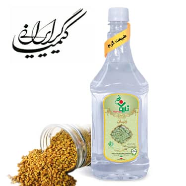 عرق زنیان