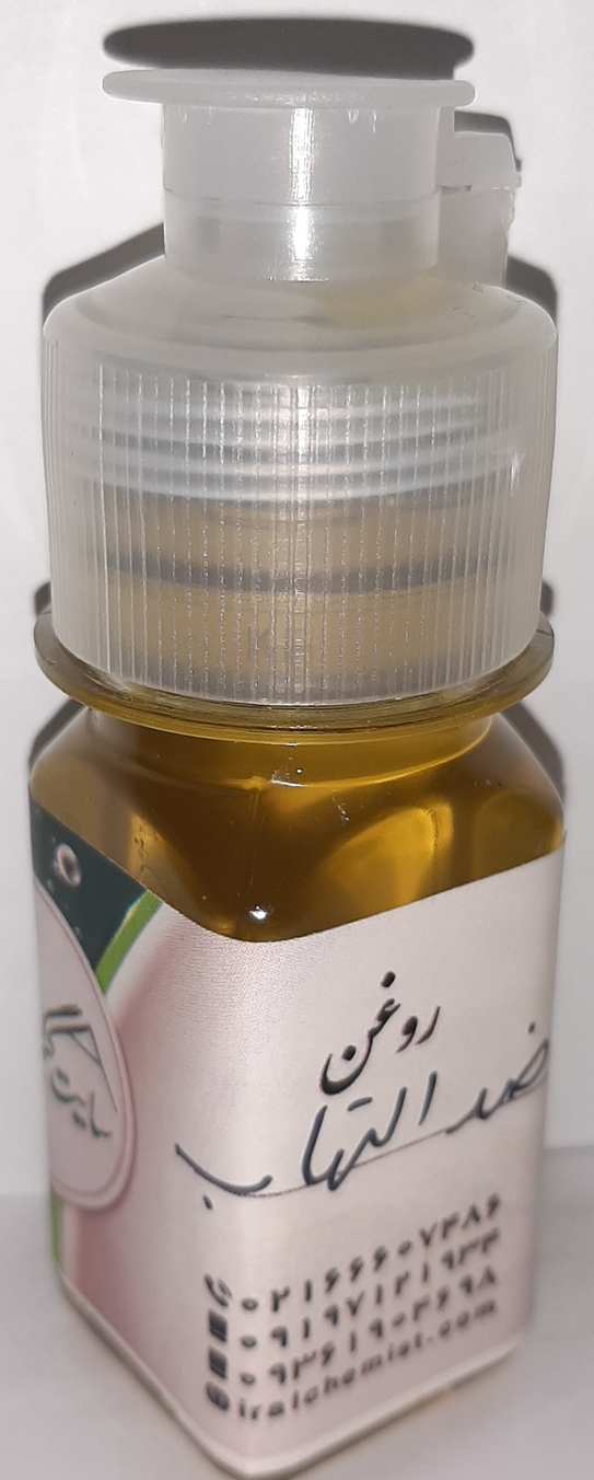 روغن ضد التهاب