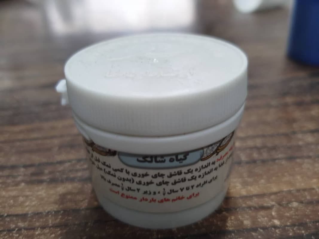 داروی هاضوم