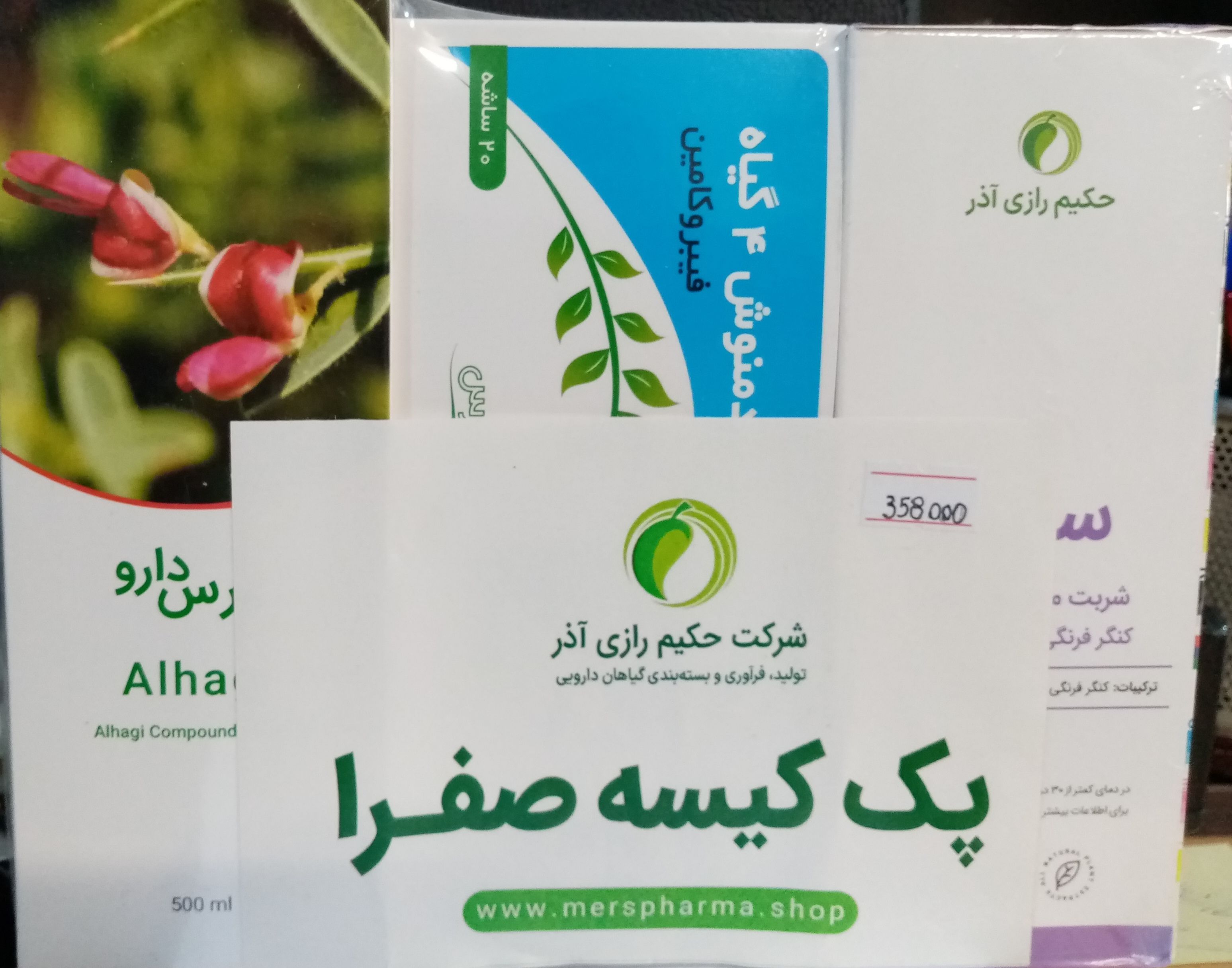 پک کیسه صفرا