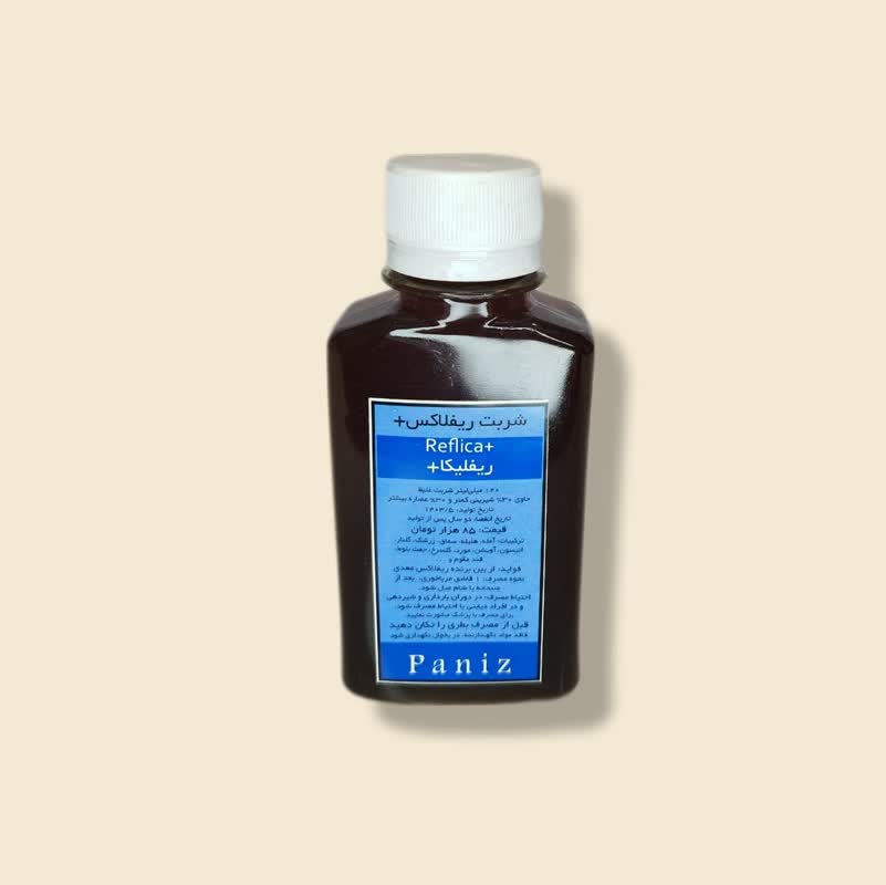 شربت ریفلاکس +