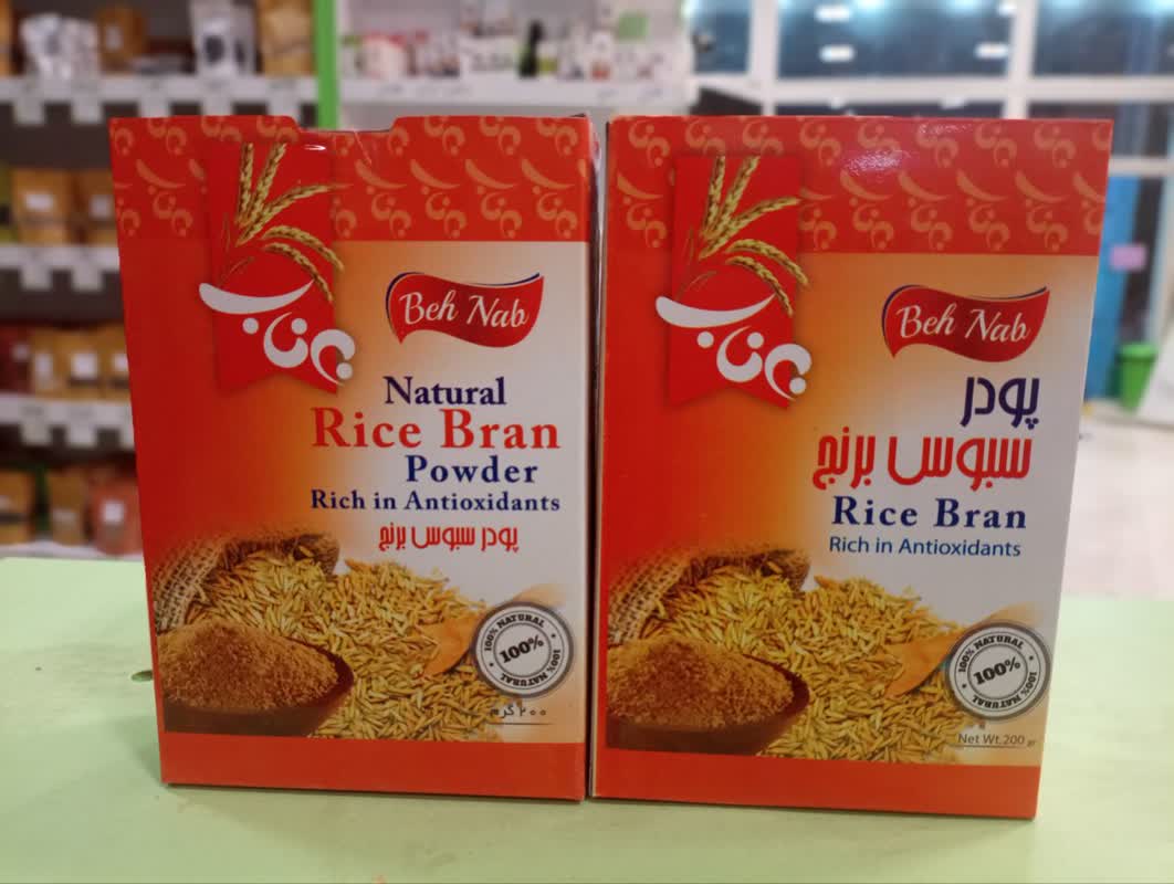 پودر سبوس برنج 