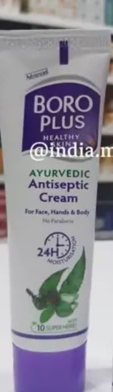 کرم ضدعفونی کننده BORO PLUS