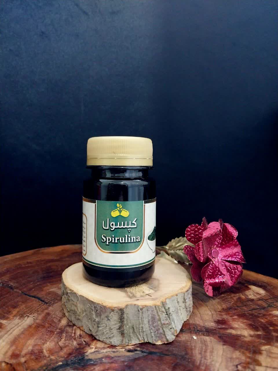 کپسول اسپرولینا