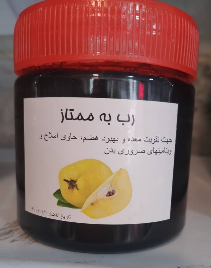 رب به 
