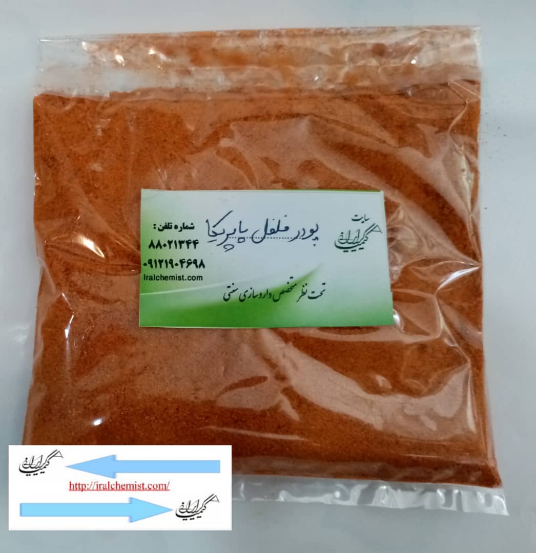 پودر فلفل پاپریکا