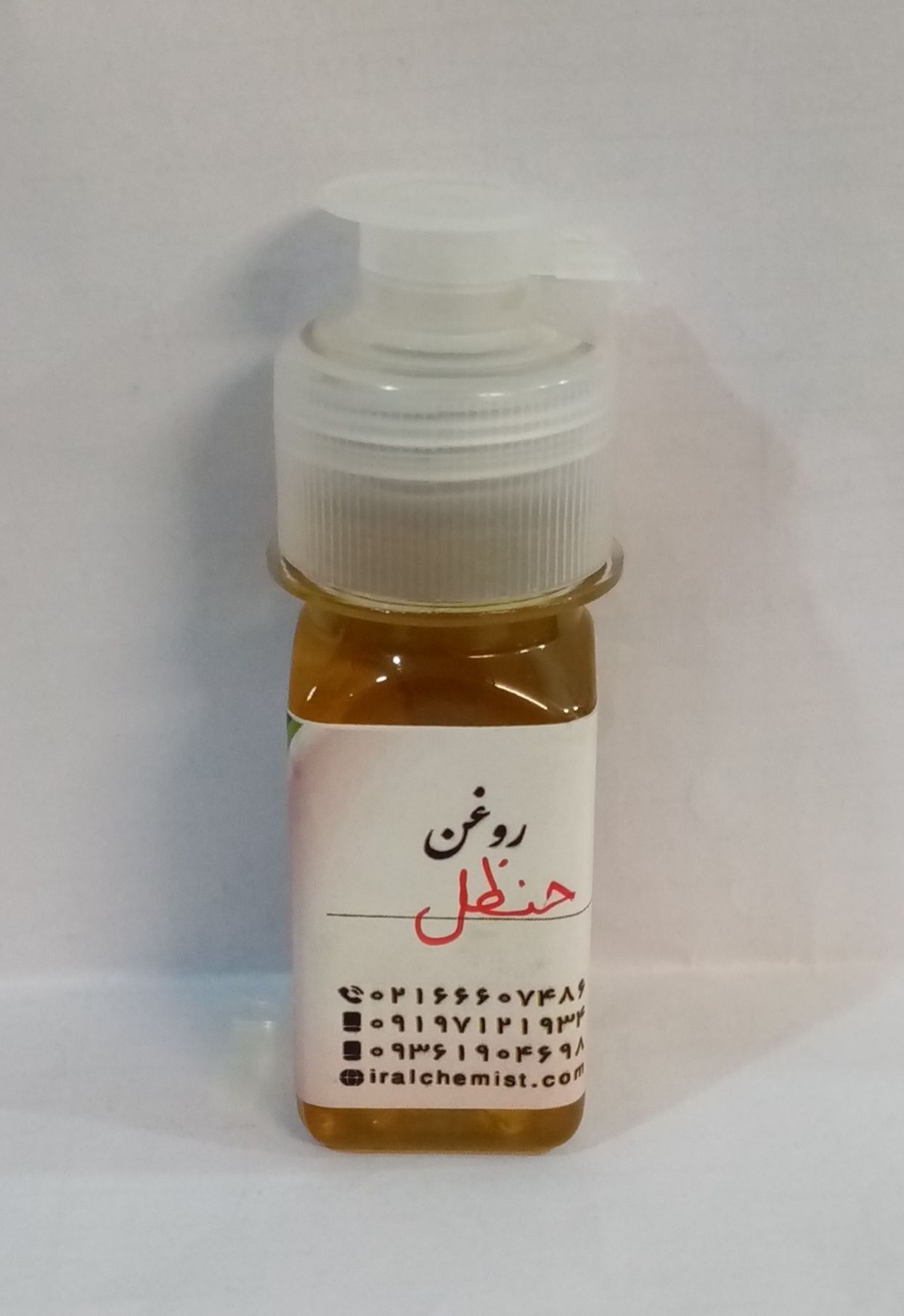 روغن حنظل