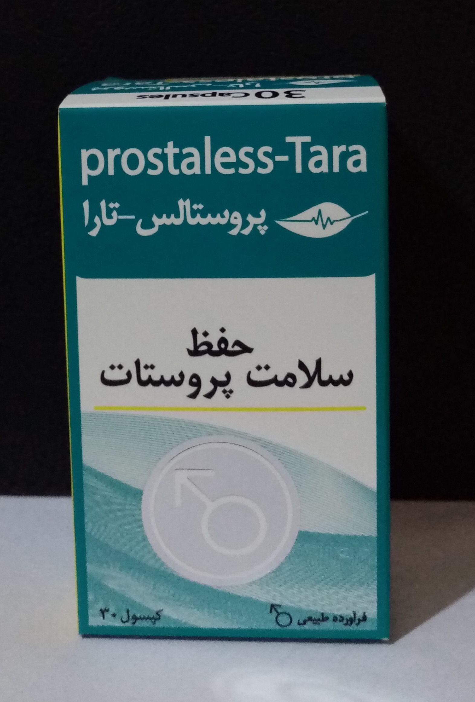 کپسول پروستالس - تارا