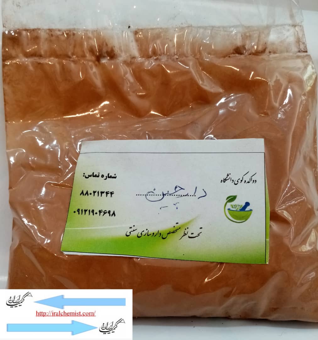 پودر دارچین