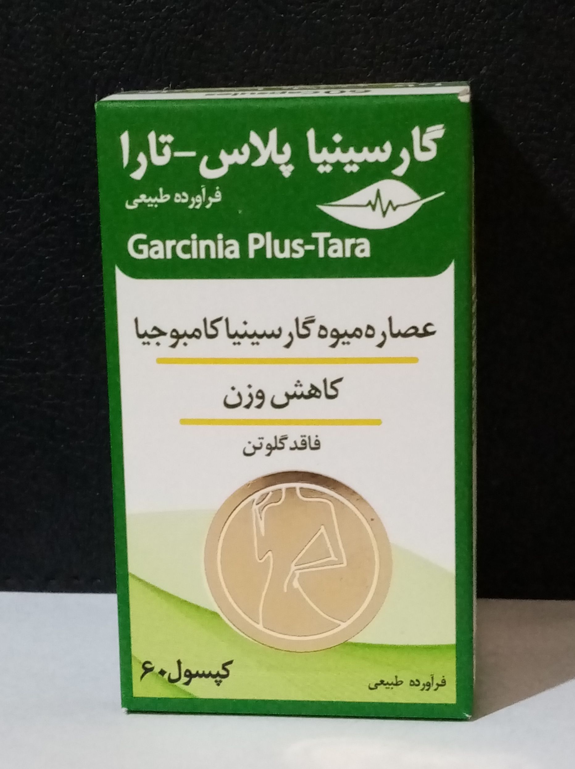 گارسینیا پلاس - تارا