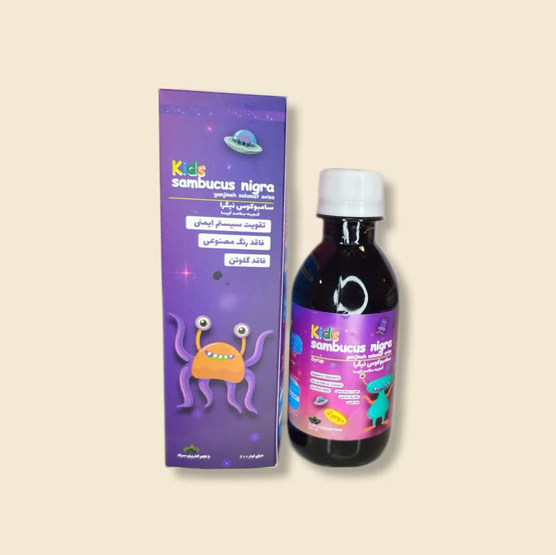 شربت سامبوکوس نیگرا kids