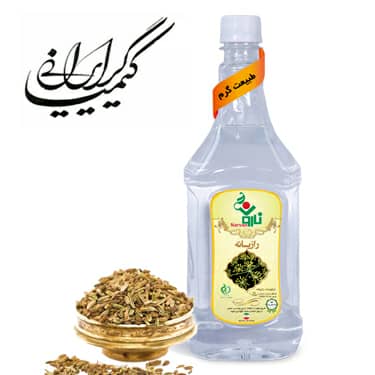 عرق رازیانه