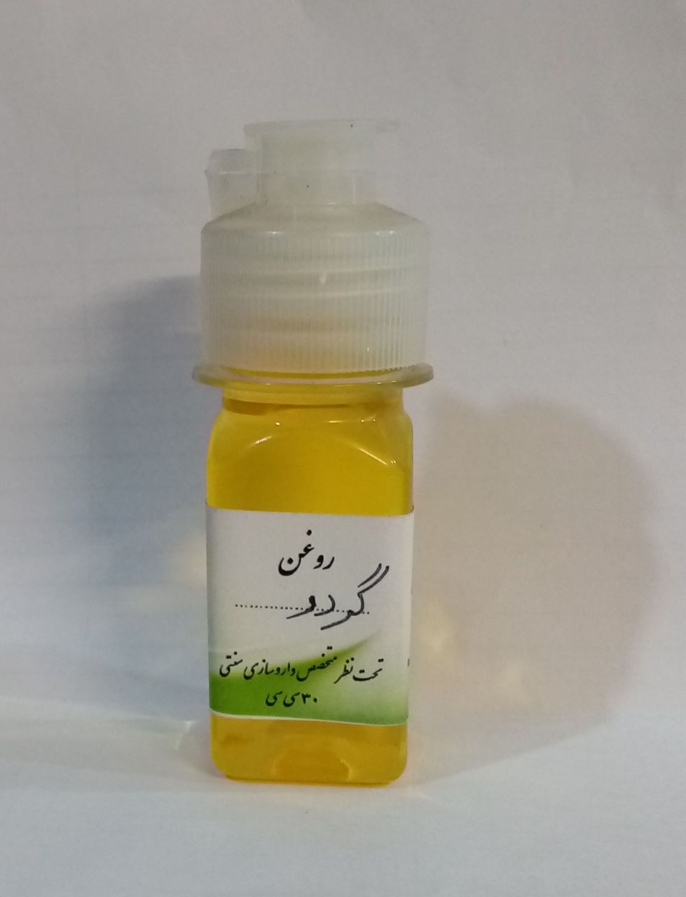 روغن گردو