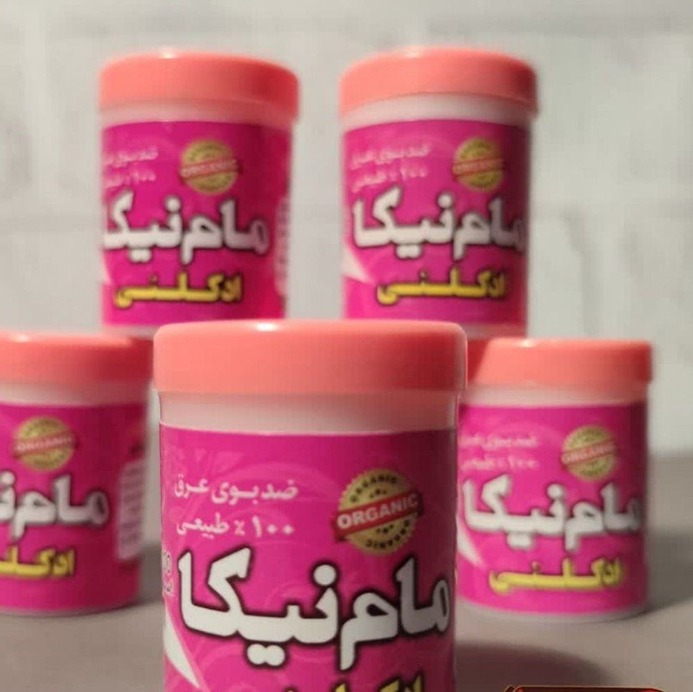 مام پودری