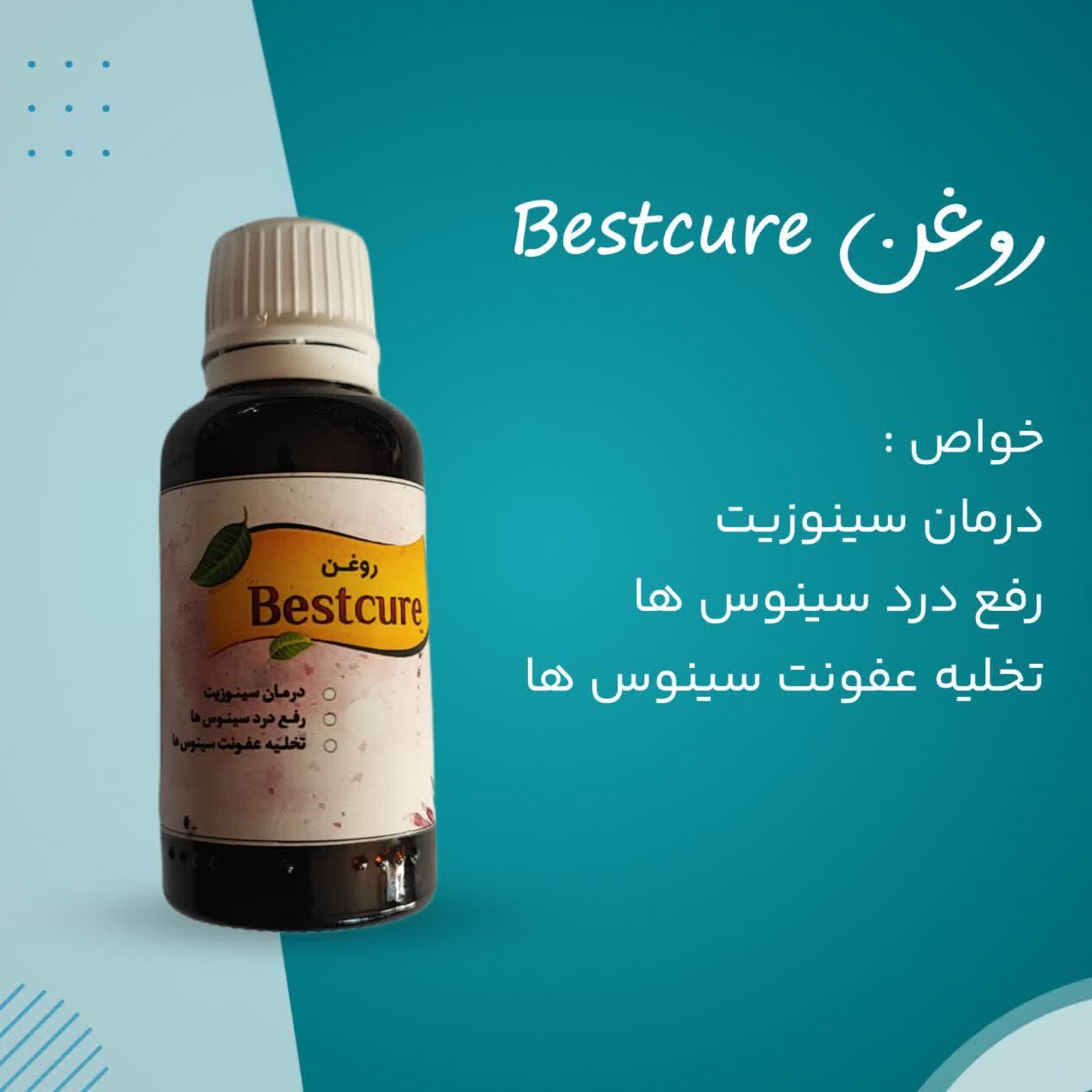 روغــن   1015 Bestcure  