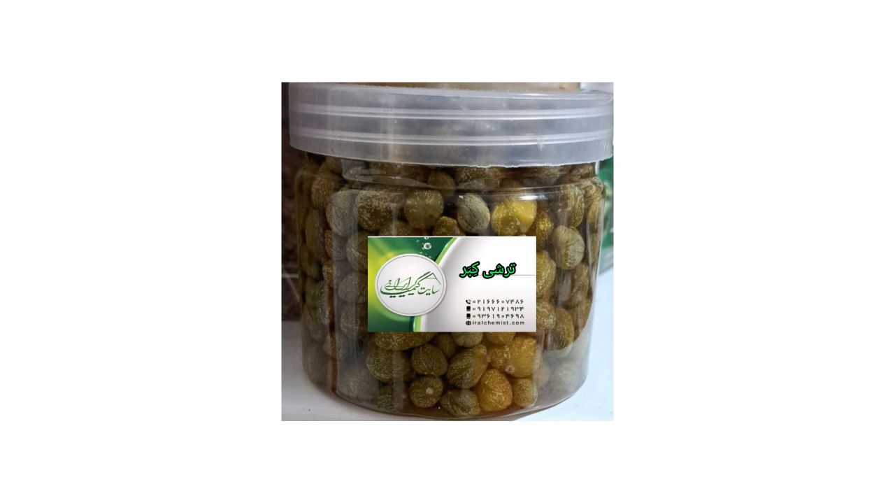 ترشی کبر